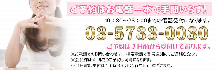 オナクラとは？内容や流れ、システムを徹底解説【風俗のプロ監修】