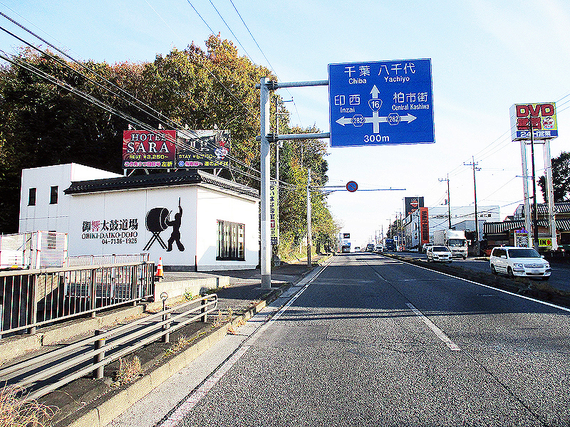 👈ラブホ選びに困ったらここ✨, ＼泊まれる大人のテーマパーク!!／, 今回は千葉にあるSARA柏しょうなんの, 211号室「スイート」をご紹介🐼,