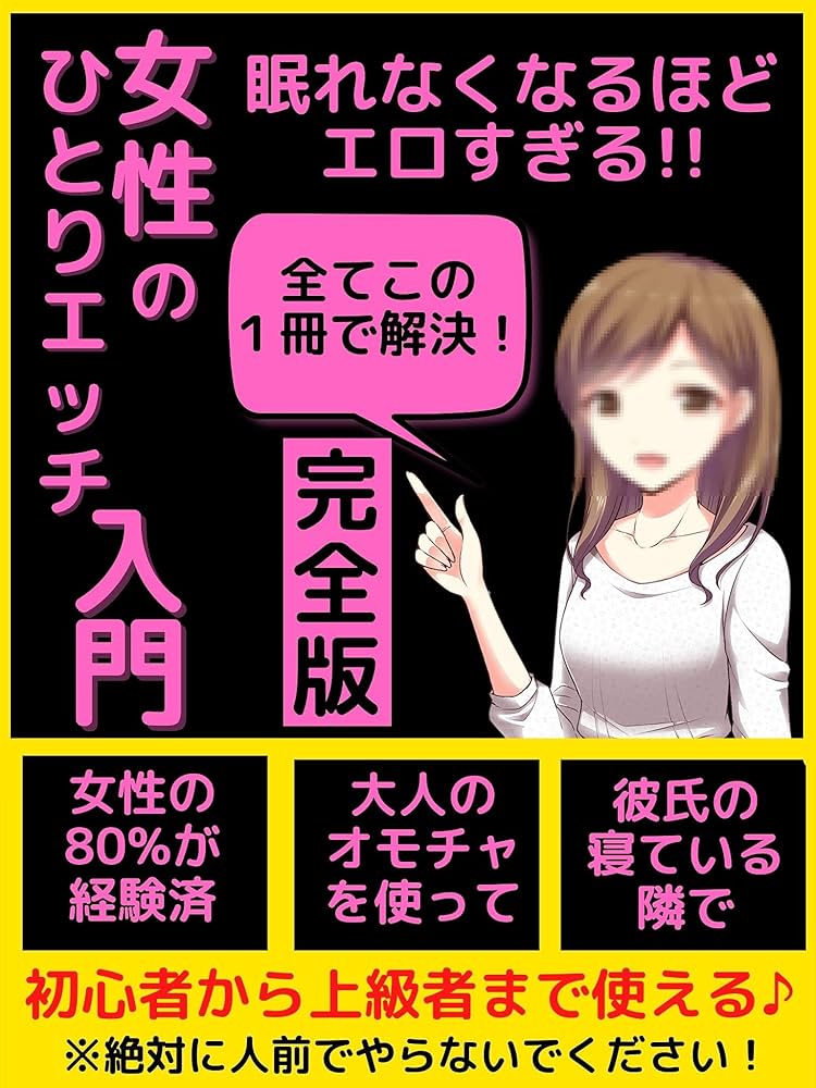 女の子向け無料エッチ漫画｜友達に一人エッチを勧められて大人のオモチャを買った可愛い彼女がオナニーではなく半同棲している彼氏とのエッチ で道具を使っちゃうラブラブエッチ | 半同棲3｜女性向け無料エロ漫画ガールズエッチコミックス