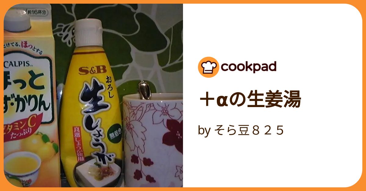 ほっとレモン』『ほっとゆず・かりん』『ほっとうめ』 発売｜ニュースリリース 2022年｜会社情報｜アサヒ飲料