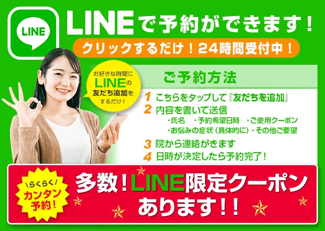 三郷市で股関節痛が驚くほど楽に《日本トップクラスの技術が評判》