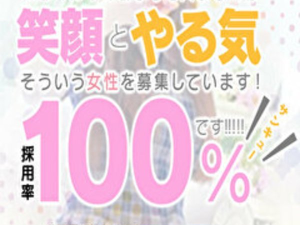 あやせ ：日本橋・谷九サンキュー(日本橋・千日前デリヘル)｜駅ちか！