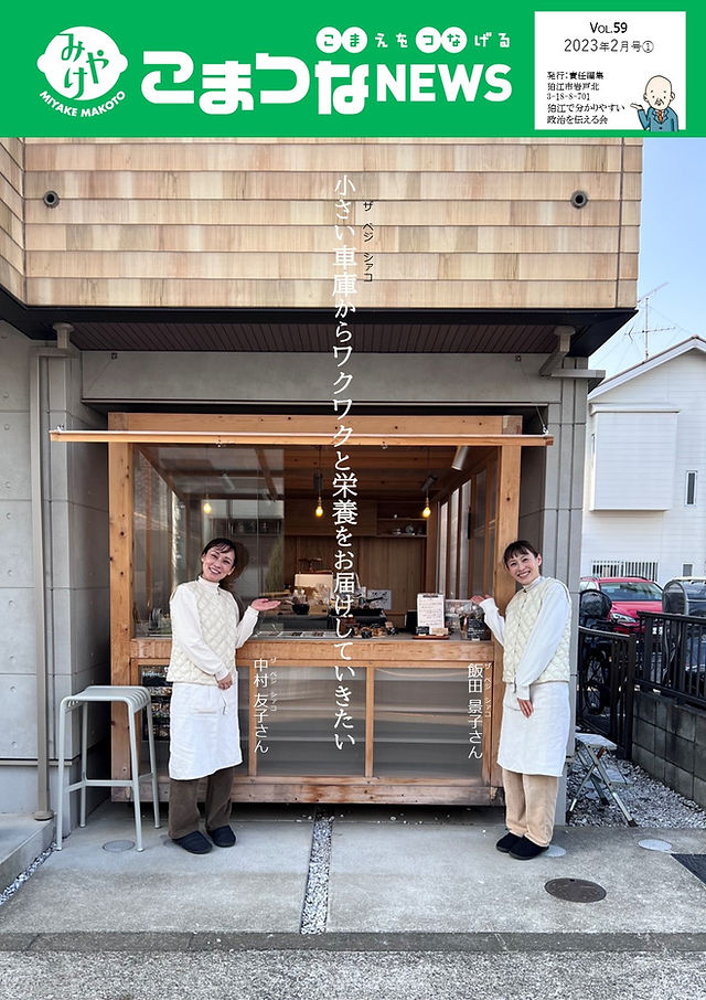 狛江市の人気デリヘル店一覧｜風俗じゃぱん