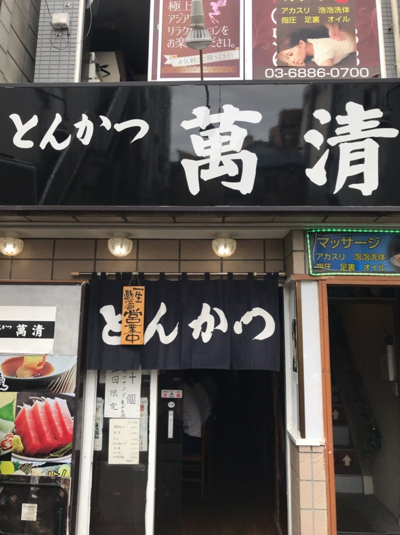 洗体あり】錦糸町・亀戸の店舗型メンズエステをご紹介！ | エステ魂