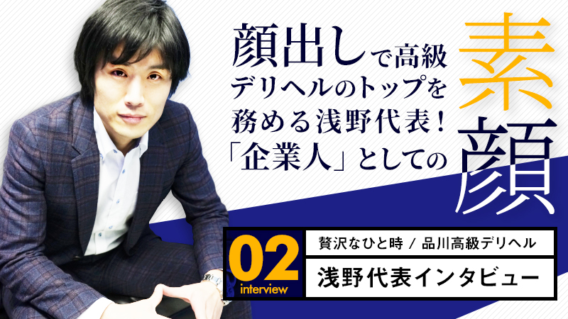 綺麗 新宿店」亜由奈【 新宿歌舞伎町:高級デリヘル 】 :