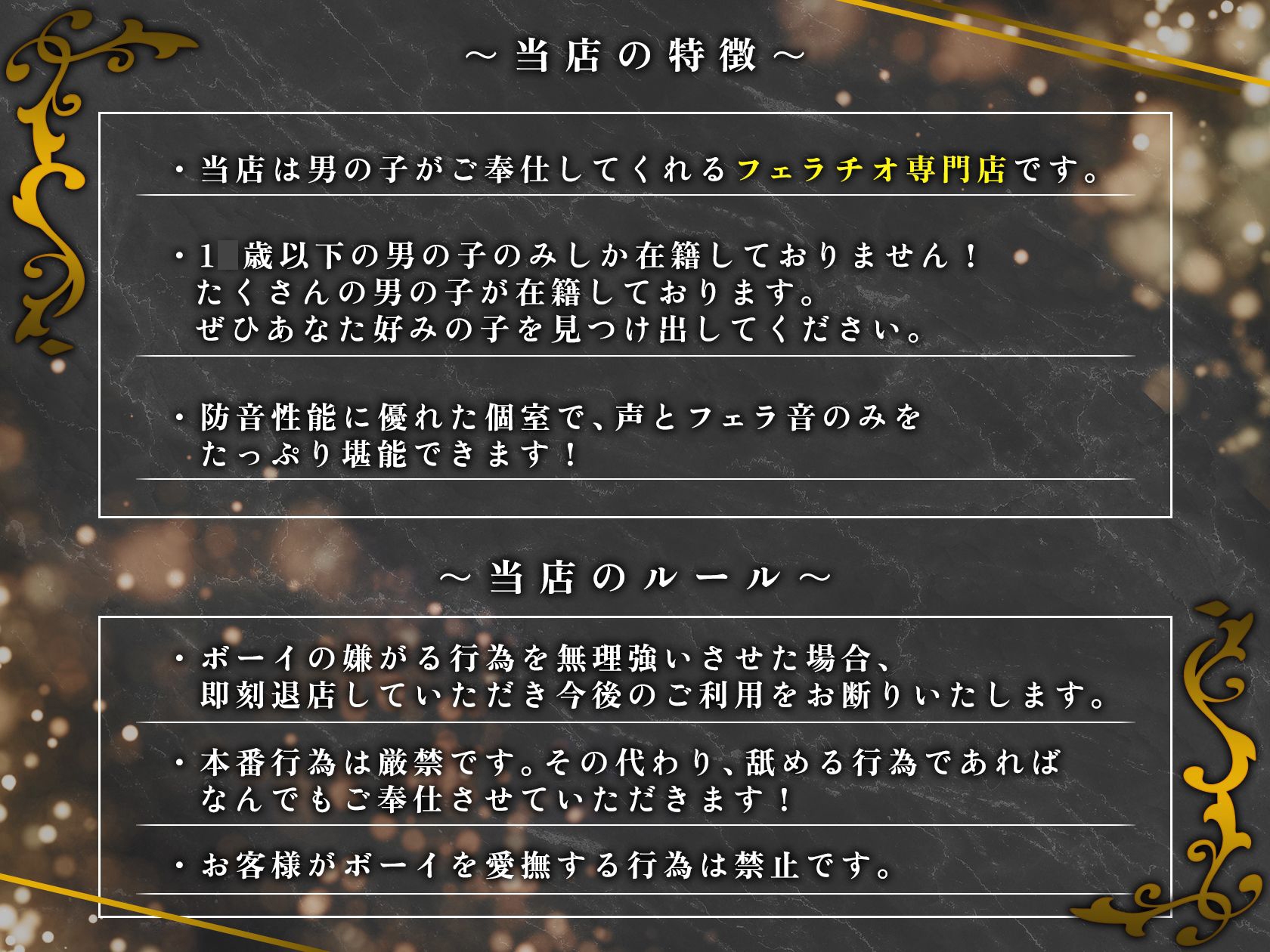 代々木駅周辺の風俗求人｜高収入バイトなら【ココア求人】で検索！