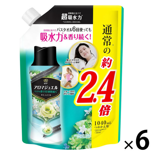 レノアHアロマJ ベルガモット替 805ml（P&G）の口コミ・レビュー・評判、評価点数 |