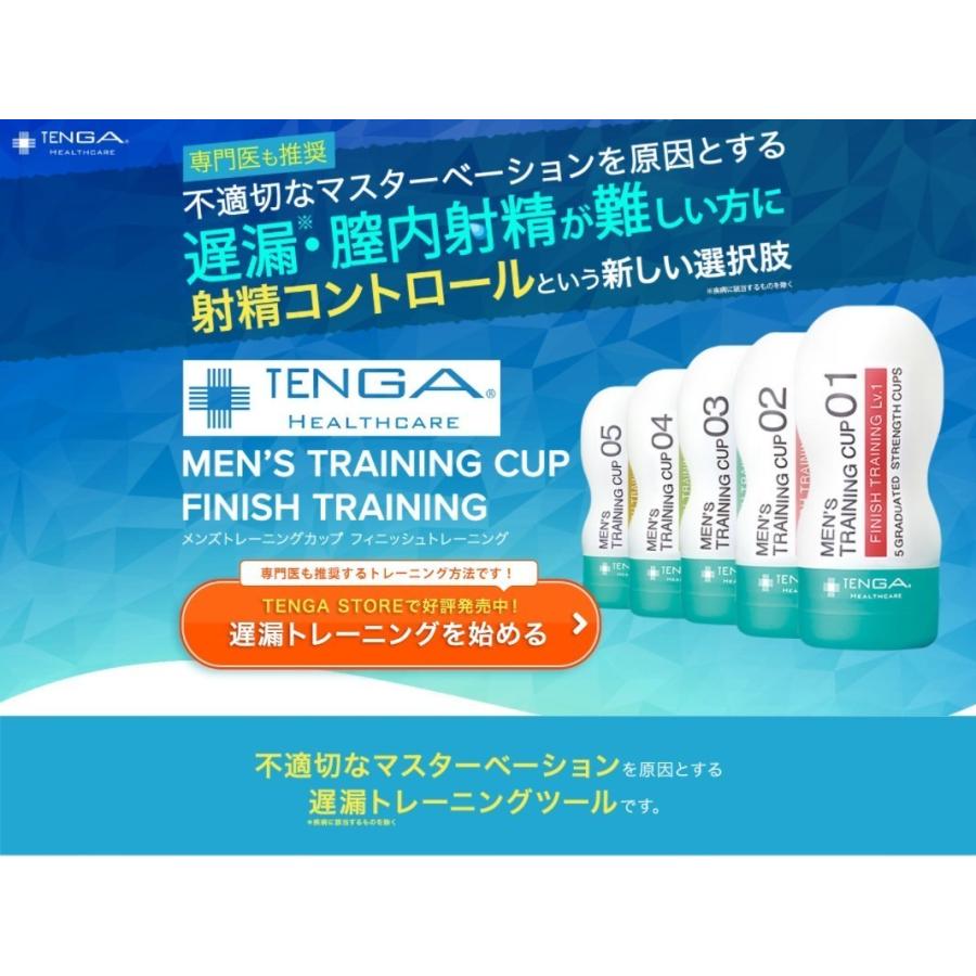 早漏は何分から？早漏・遅漏の違い、理想の挿入時間を目指す方法を紹介 |  ED治療・早漏治療・AGA治療ならユニティクリニック（ユナイテッドクリニックグループ）