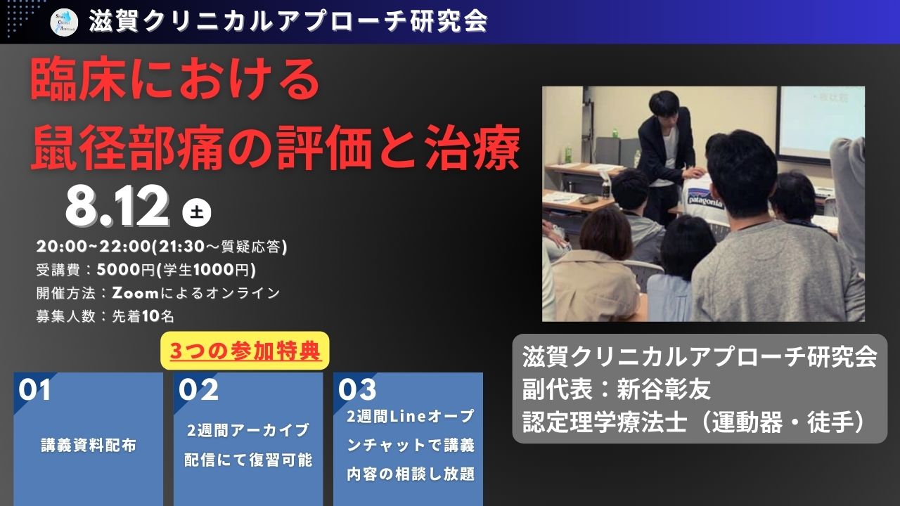 秋葉原・神田周辺でおすすめ！メンズ医療脱毛クリニック5選を紹介！