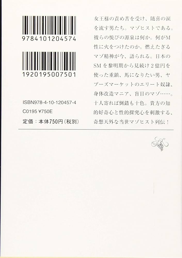 三女のあられもない姿にエロの語源を感じる変態オカン : さとえみ日記 Powered by