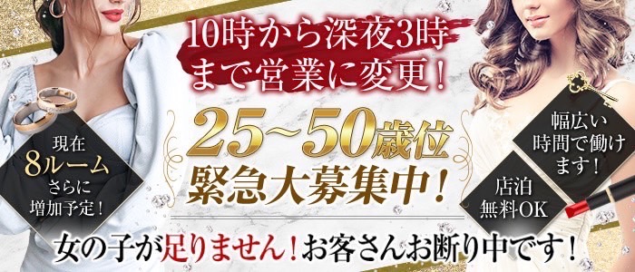 TOP｜西川口風俗【秋葉原コスプレ学園in西川口】