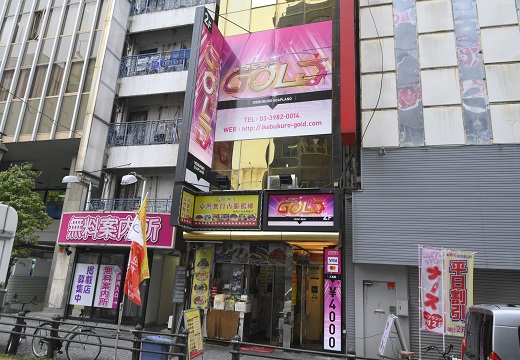 品川念願の耳かき専門店訪問！