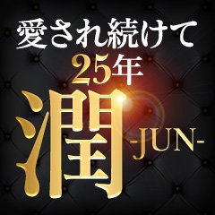 熊本の手コキ・オナクラおすすめ風俗店ランキング【コスパ最強】 | 風俗ナイト