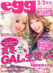 日本一かわいいギャル”が決定 大阪の18歳・りせりがグランプリ「TOP OF GAL2020」