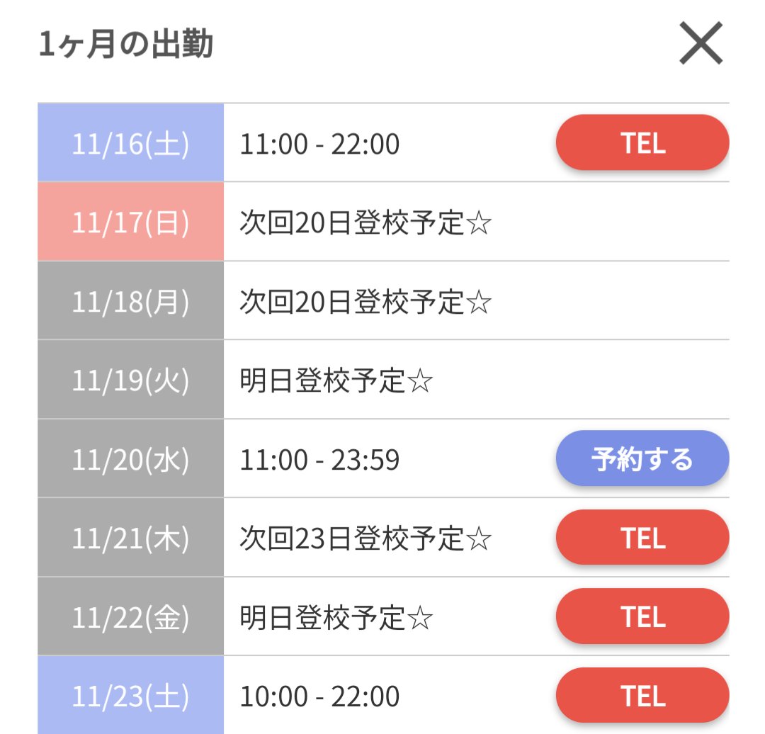 愛媛旅行で行って良かったところをまとめたよ🙆‍♀️ #道後温泉 #下灘駅 #ひとり旅