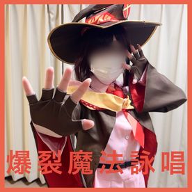 240302][スタジオきぞく]※レアレイヤー【限定コスプレ】原〇き〇ら、美肌えちえちレイヤーしずくちゃん。童貞くんたち連続中出しからの顔射！ここまでやってくれるなんて…神  |