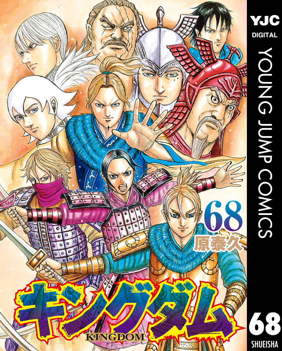 Chapter 705 -