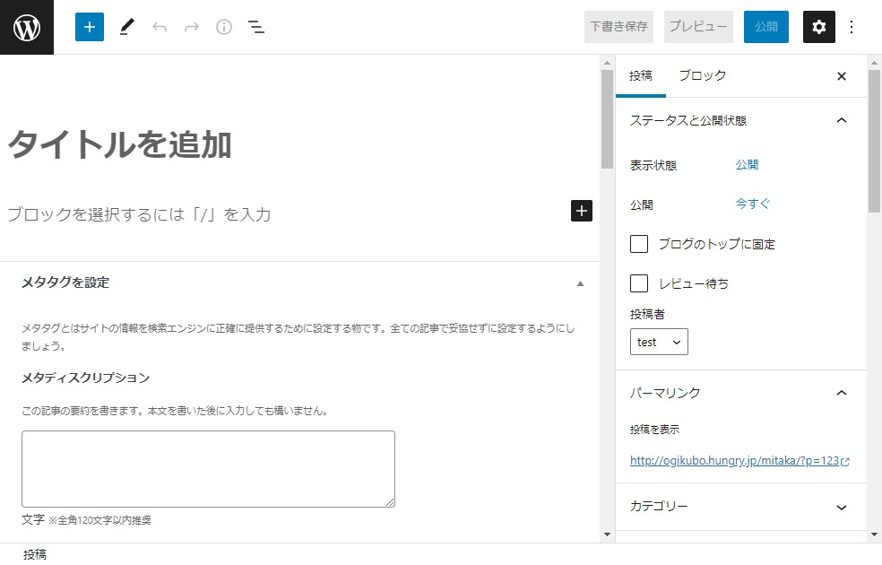 Wordで画像や図を自由に移動させる方法 | パソコン工房 NEXMAG