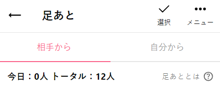 シングルマザーはセフレ化しやすい！出会い方から落とし方まで解説