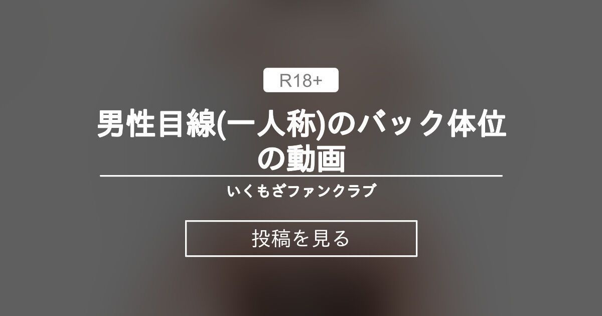 超人気モデル青木俊介!寝バック体位で突かれると奥まで当たる極エロセックス!! - ゲイ動画配信サイトKO TUBE