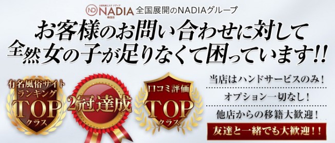 男の給料明細！ リサイクルショップ店長、ファッションヘルス店長の給料は高収入なのか？ | 男性高収入求人・稼げる仕事［ドカント］求人TOPICS