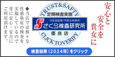 女風ラボ｜全国の女性用風俗店と女性向け風俗店検索・口コミサイト - 全国の女風(女性向け風俗店・女性用風俗店)のリアルな口コミを紹介！ -