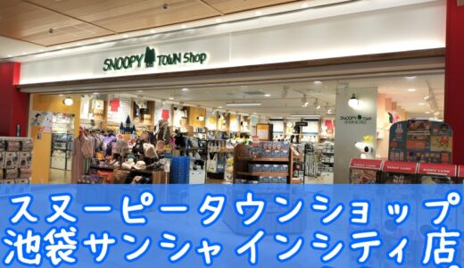 特典 ペーパー 1巻応援店　2巻池袋限定　裏切り者のラブソング　舐めて、噛んで、キスをして