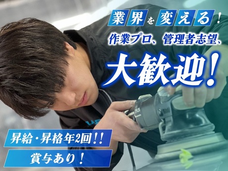 医療法人本多友愛会 仙南病院|【年間休日120日！残業も月5時間以下！】仕事とプライベートを両立しながら働ける病院です！|[角田市]の看護助手(正社員 ・職員)の求人・転職情報