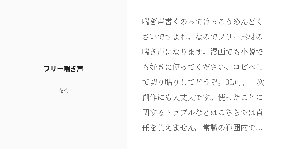 骨盤底筋を鍛えて勃起力アップ – メンズ形成外科 |