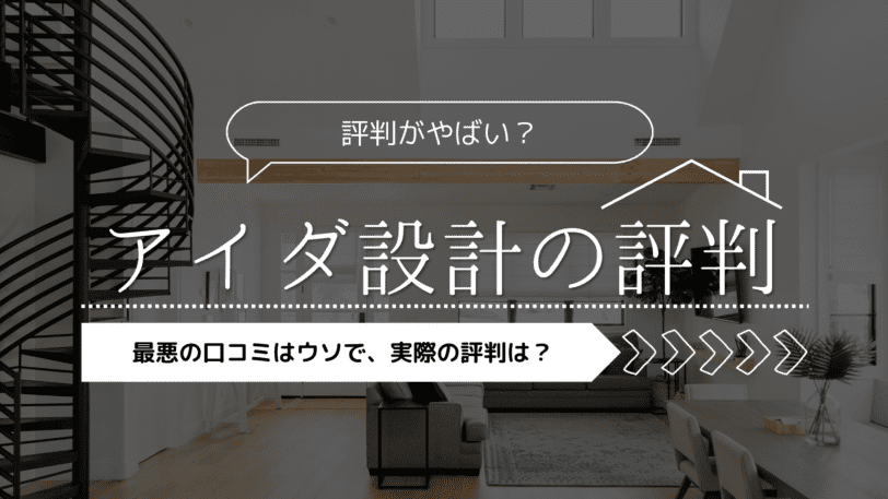 風評被害対策のソルナ株式会社 ｜法人特化型ブランドセキュリティ