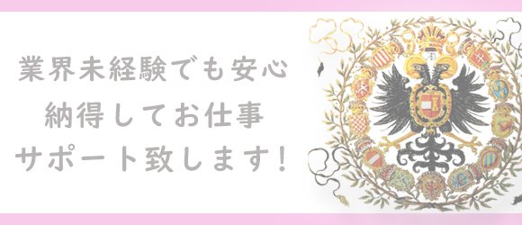 名古屋（名駅）の【体入（体験入店）】風俗求人一覧 | ハピハロで稼げる風俗求人・高収入バイト・スキマ風俗バイトを検索！ ｜