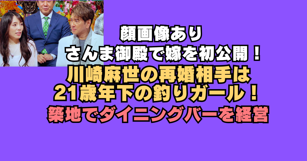 なんでやねん。 : 川崎堀之内 ソープランド 東京妻