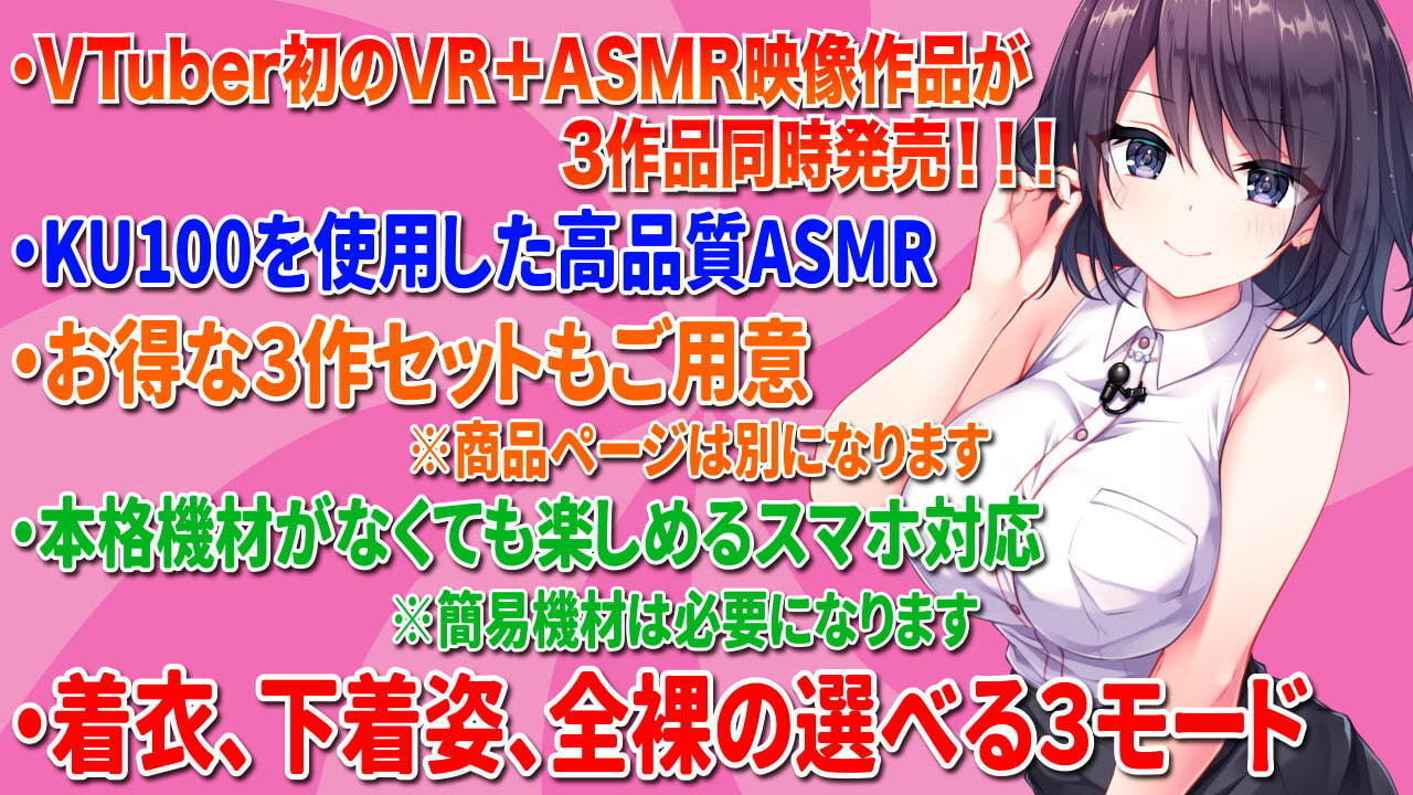 【立体音響】歌うASMR　小声で歌ってみた　【裸の心/あいみょん】