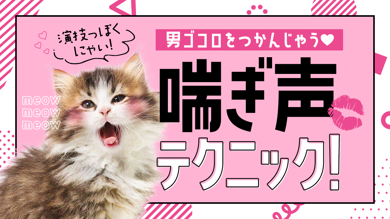 耳でイク！オナサポ学園〜甘やかし全肯定幸せお射精編〜(ひだまりみるくてぃ) - FANZA同人