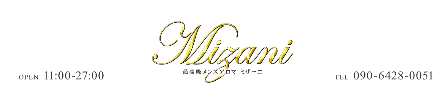 MIZANI(ミザーニ)中洲のメンズエステ求人PICK UP！ - エステラブワーク福岡