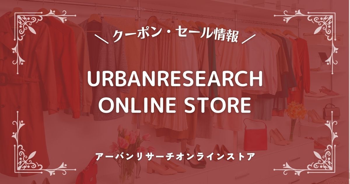 しゃぶ葉のクーポンまとめ！お得な10％OFFや公式アプリを紹介 | aumo[アウモ]