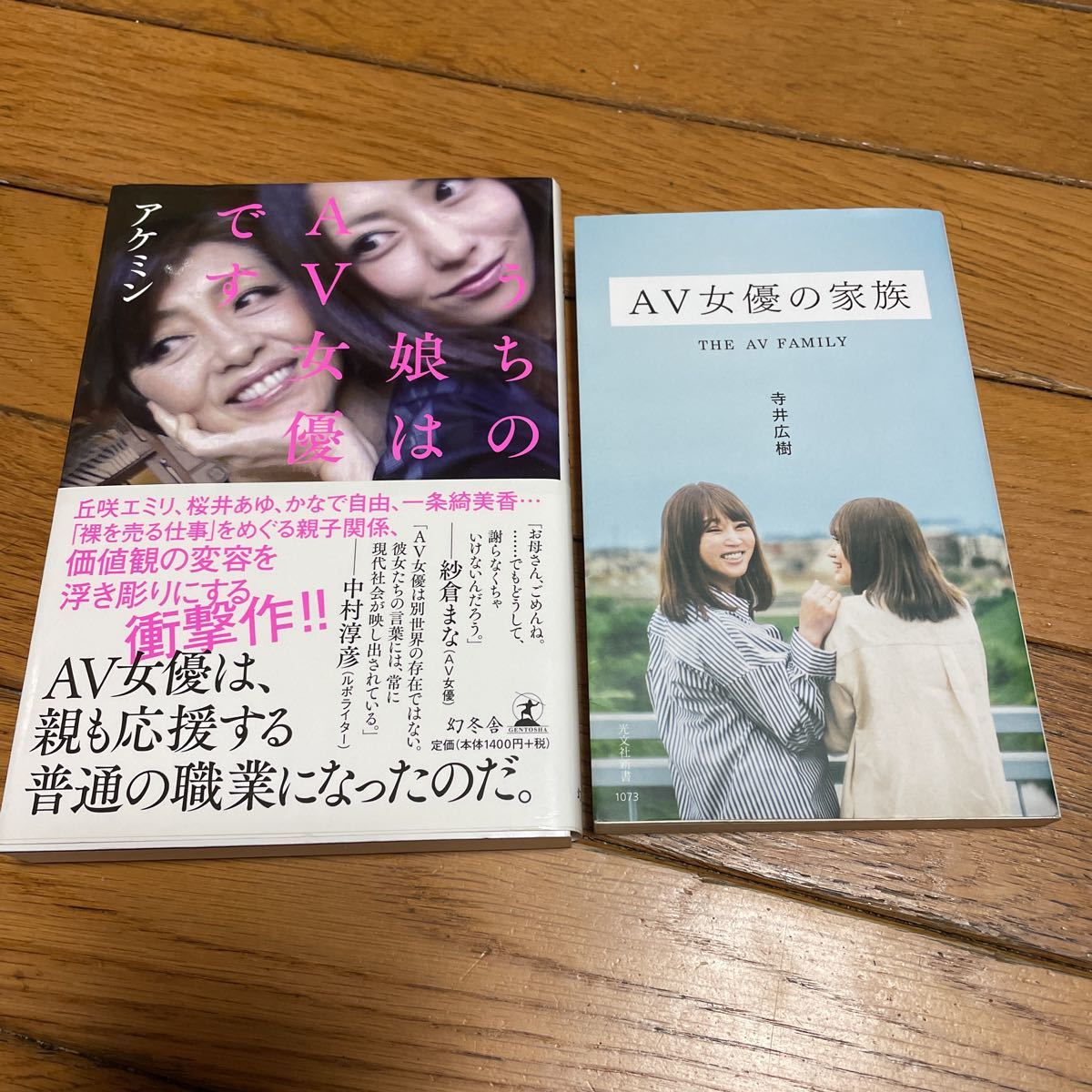 AV女優の名前教えて ガチん娘 ひなちゃん？ と呼ばれてます。