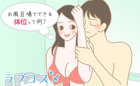 お風呂場セックスの定番体位「バック」でハメてるカップルのエロ画像24枚｜エロ牧場