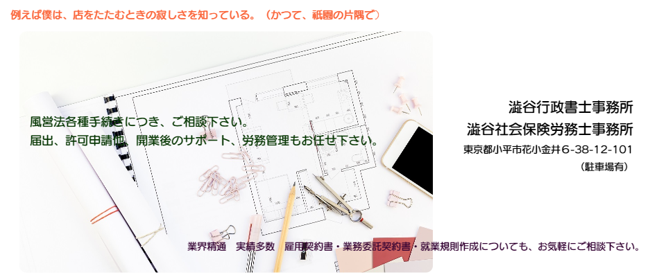 👑あかね【総選挙◇東三河第一位】：豊橋人妻援護会 - 豊橋/デリヘル｜ぬきなび