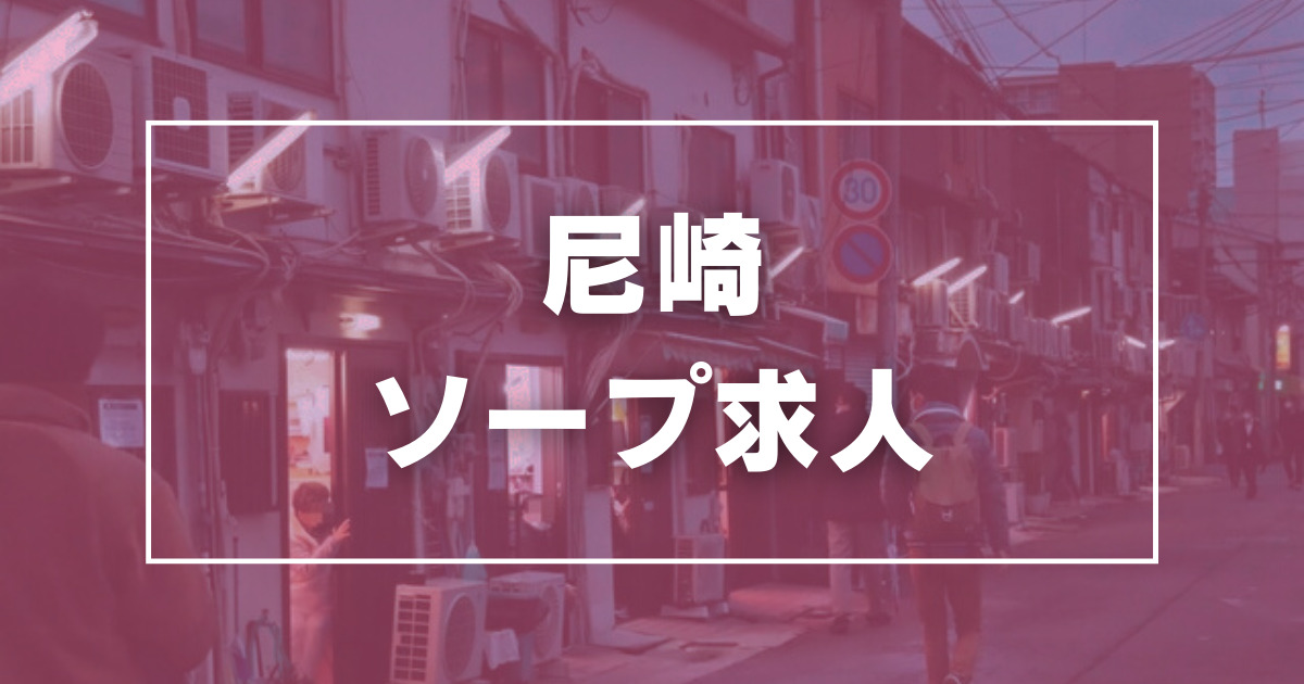 大宮の風俗男性求人・バイト【メンズバニラ】