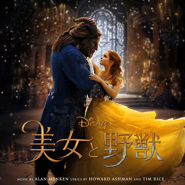 ビューティーアンドビースト(Beauty&Beast)｜ホットペッパービューティー