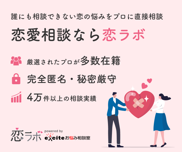 上手なキスのテクニック紹介！相手任せにしていない？恋人との愛を深めよう | うらなえる |