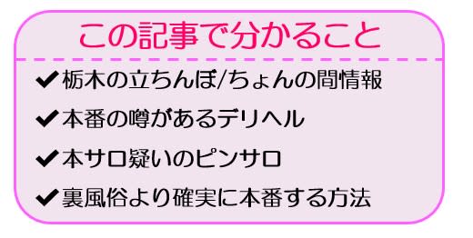 大久保病院及び大久保公園で立ちんぼと一緒に立ってみる 病院では警備員に通報警告を受け、立ちんぼを横目にお立ち台を降りた