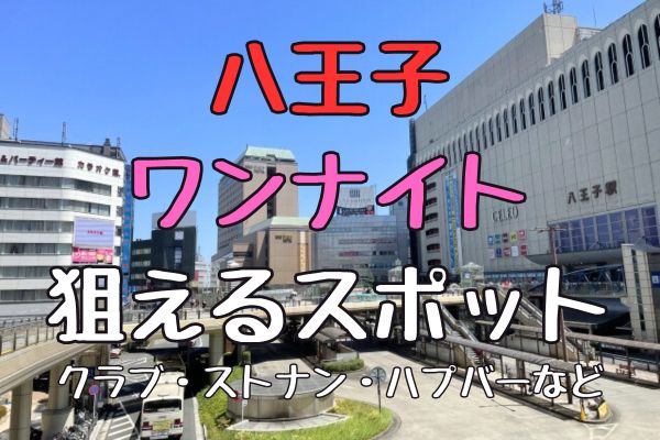 諏訪靖彦『ハプニングバーの殺人』（破滅派, 2019年-, 完結）