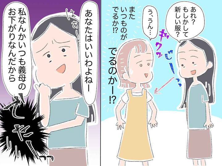 児童発達支援事業所🖍くれよん | 🦁