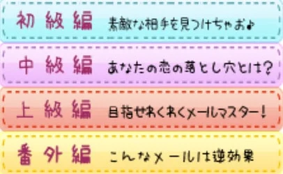 ワクワクメールで割り切りをする方法をプロが解説 - 週刊現実