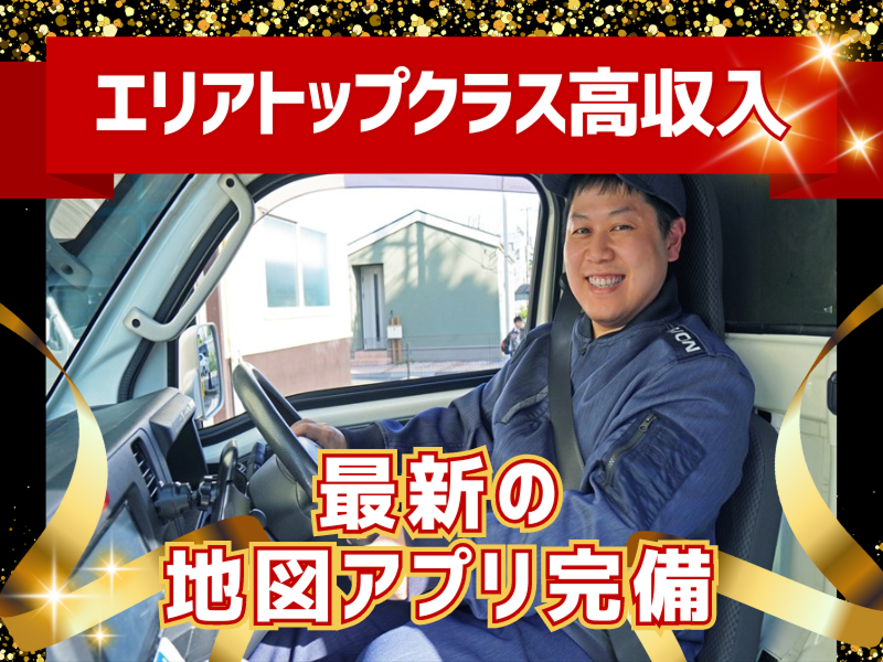 UTコネクト株式会社(中部AU)の組み立て・組付け・マシンオペレーター・塗装求人情報(977827)工場・製造業求人ならジョブハウス|合格で1万円(正社員・派遣・アルバイト)