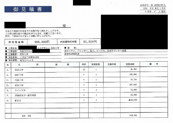 札幌でおすすめのフェイシャルエステ！人気サロン16選を紹介 - トラブルブック