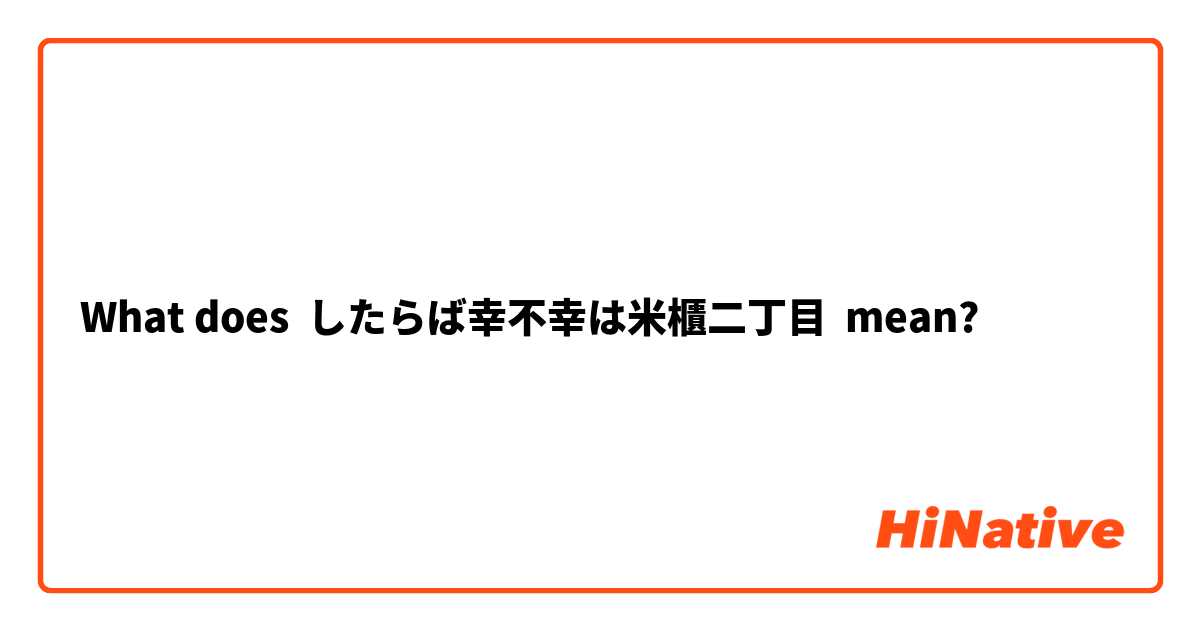 Life Game in TOPOS-𝚵」のソースコードを読もう！その一｜キャプテン・バーレナン😆🌈🎶したらばと野沢菜で構築された人型好酒猿