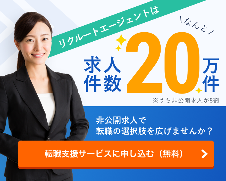 2024年最新】カーブス福知山駅南のインストラクター求人(正職員) | ジョブメドレー